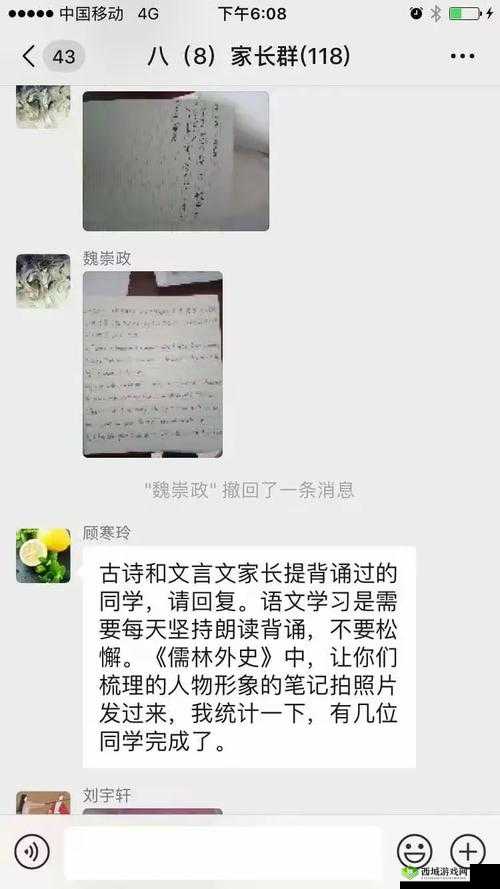 乖把腿张成 M 型，引发的别样视角与思考