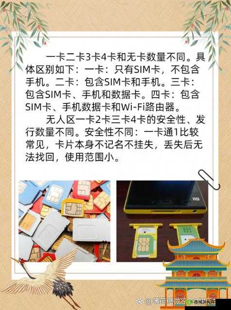 一卡二卡 3 卡四卡网站精品：无尽激情等你来