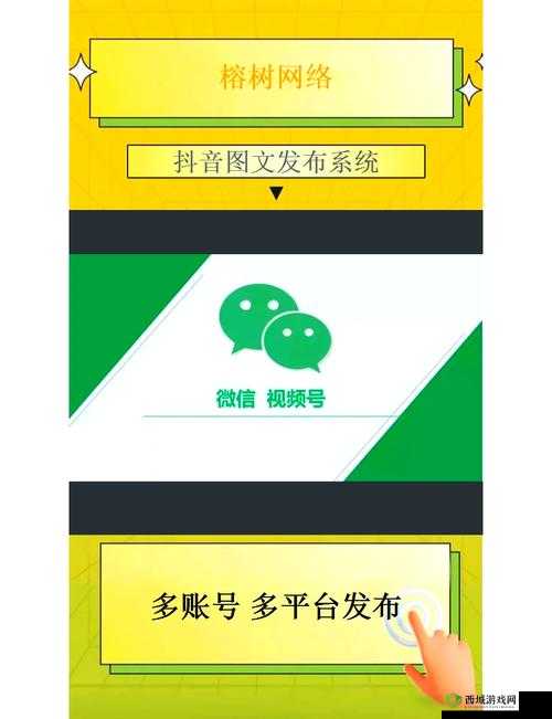 解锁创作与游戏攻略潜能，深入探索关键词力量的全方位应用策略