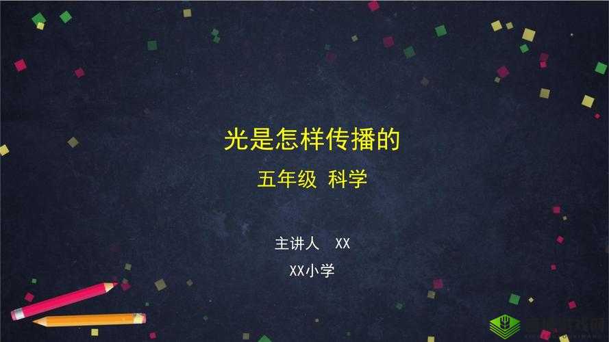 PPT 直播站免费探索：点亮知识传播之光