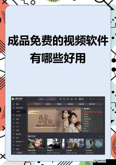 成品人短视频软件推荐下载 IOS ：优质内容不容错过