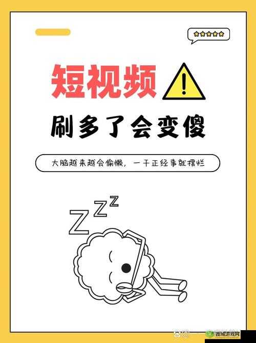 9.1 短视频禁用软件：对短视频行业的重大冲击与影响