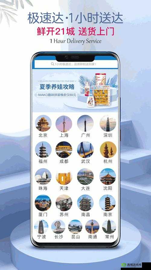 富二代 app 安卓下载：提供便捷的应用下载体验