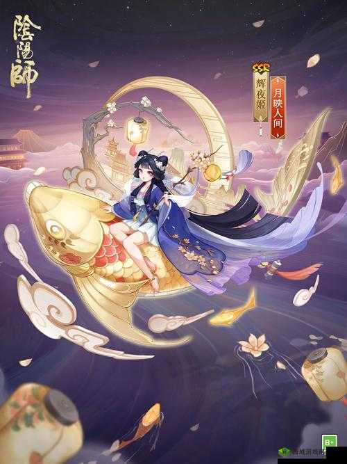 阴阳师妖怪屋，辉夜姬全新皮肤花火贺岁璀璨登场，节日氛围满满介绍