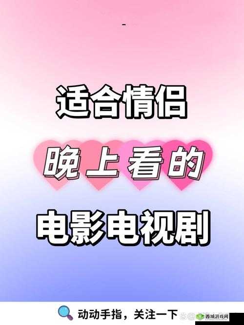 夫妻两人看 B 站伤感电视剧：沉浸在悲伤中的情感共鸣之旅