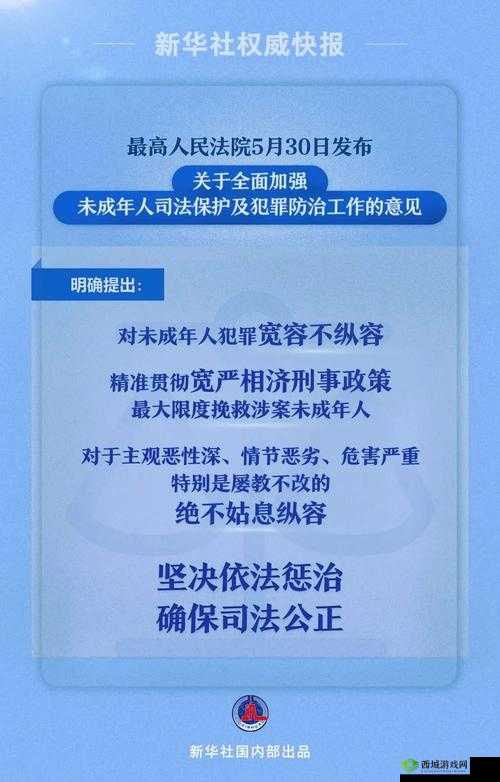 1000 部未成年禁止进入芒果相关内容需严格监管