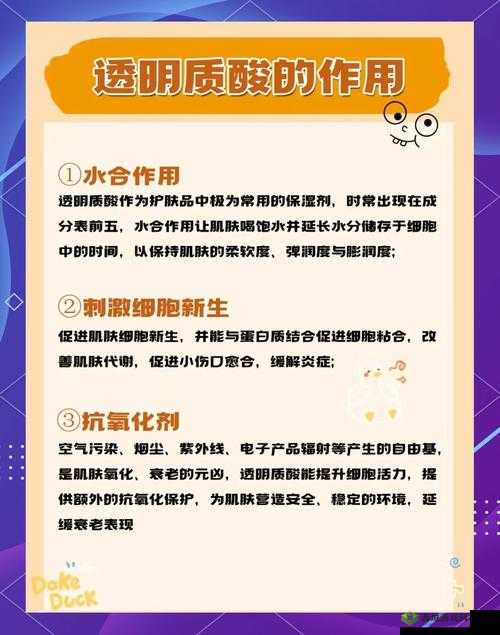 女人水：神奇的天然保湿剂，你需要知道的一切