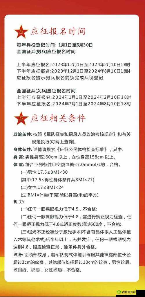 部队当兵群体性需求的合理关注与引导探讨