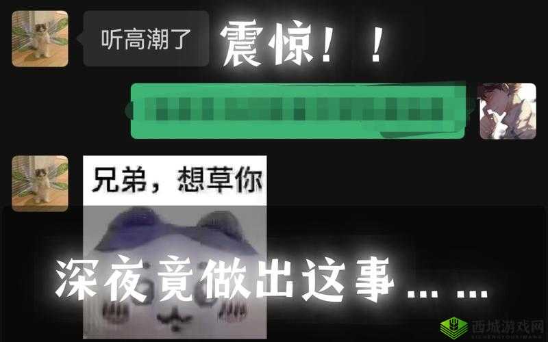 震惊班长竟对我做出这种事