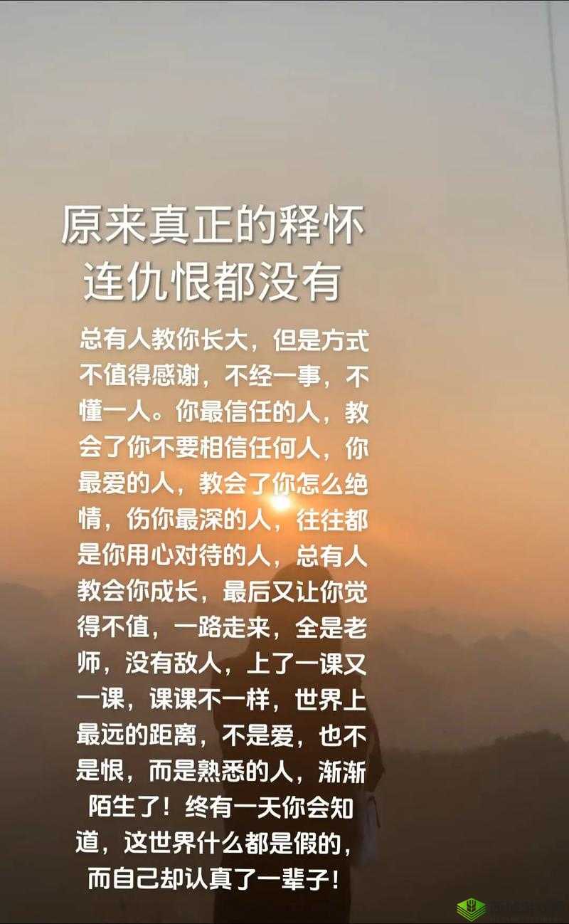 让叔叔看看你究竟有没有真正长大