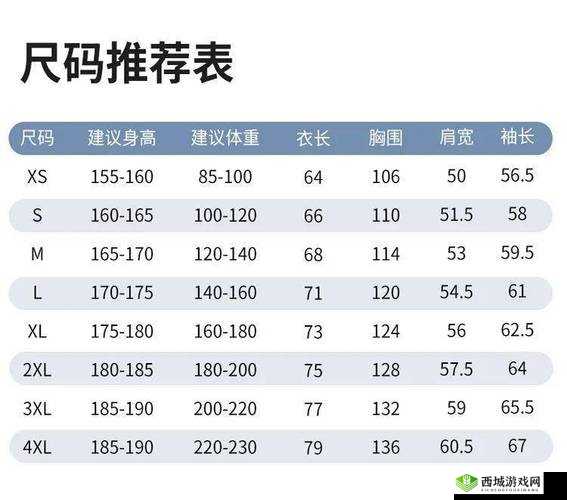 欧洲尺码日本尺码特价：大力度优惠促销活动来袭