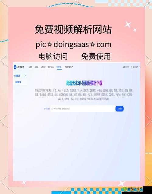 APPSTORE 美区免费：畅享海量优质应用免费资源