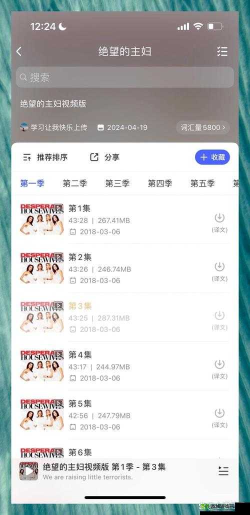 黄金网站 APP 观看下载：满足您的多元观影需求