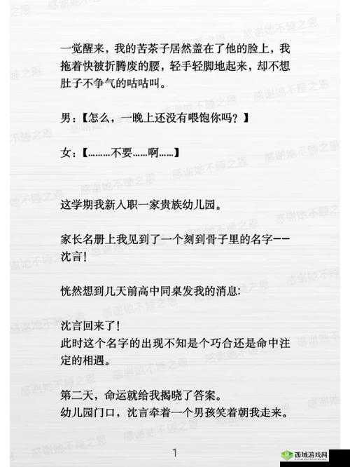 小奶狗精力太旺盛我一天六罐红牛：这谁顶得住啊