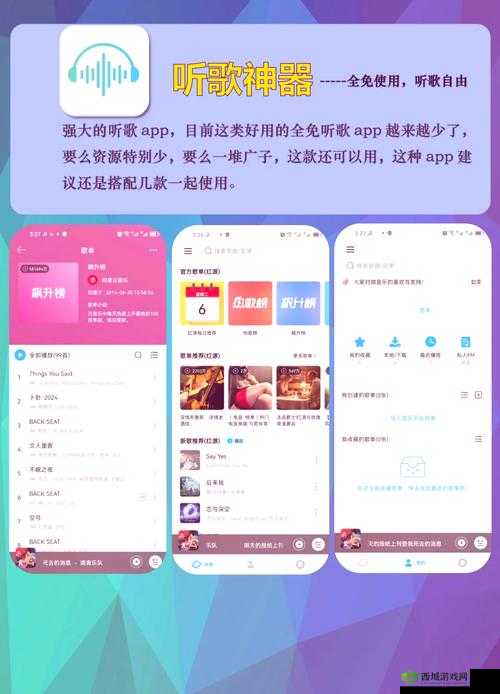 国富产二代 app 免费畅享自由切换多种播放模式