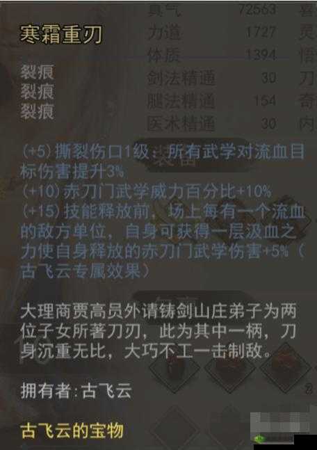 我的侠客，神秘商人新品重磅来袭，开启资源管理策略新篇章