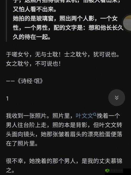 男女一起嗟嗟嗟很痛无马：关于这一奇怪现象的探讨与分析