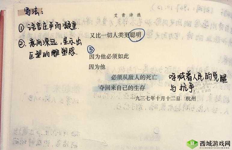 两峰夹小溪地湿又无泥诗小说之深度解析与内涵探讨