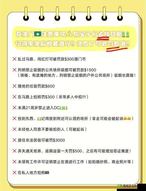 警告本网站只适合十八岁或以上人士观看请严格遵守规定