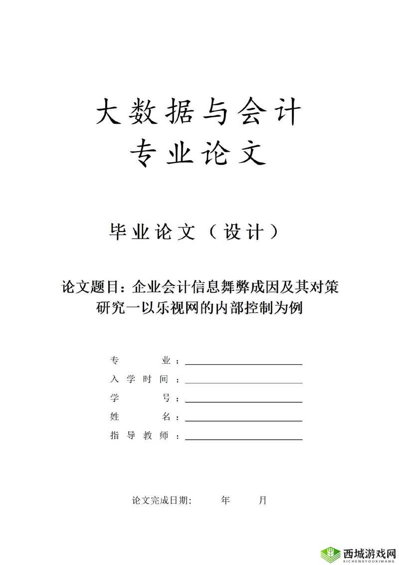 关于 caopormm 的相关探讨与分析