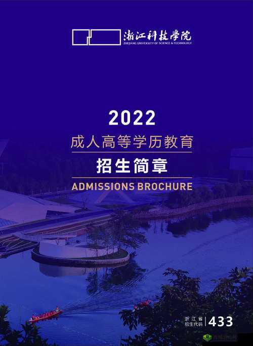 四川传媒学院成人教育助力梦想起航成就辉煌未来