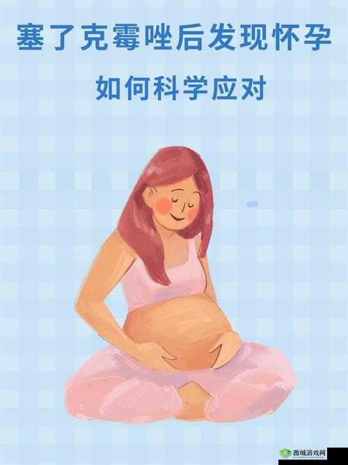 与妈妈一起隔离怀孕进展全攻略：科学应对孕期特殊阶段