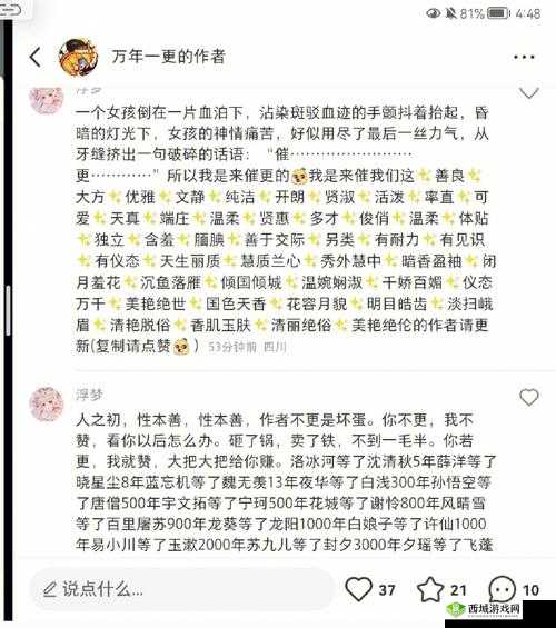 免费女生啊你 tm 别了破解：到底别了什么应如何解读