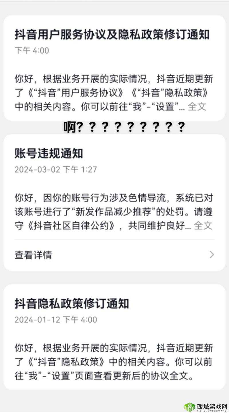 免费国精产品自偷自偷免费看已宣布加入：用户协议及隐私政策重大更新