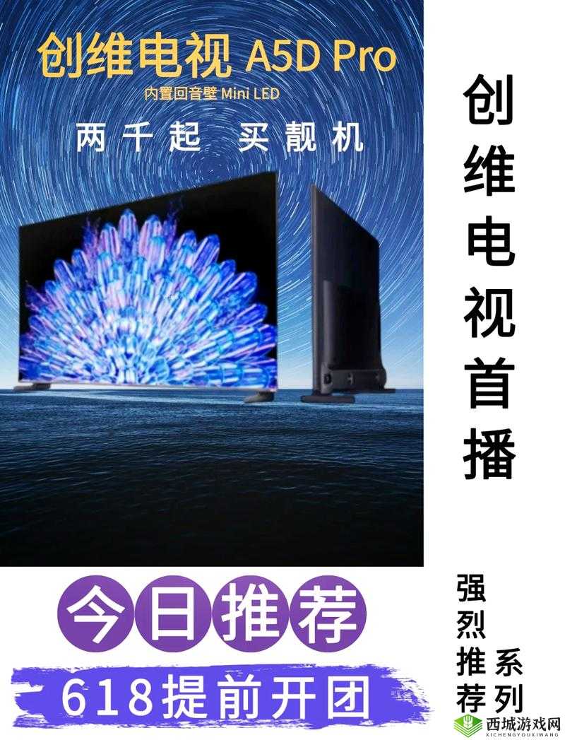 三五影院 Xbox 畅享高清影片带来极致视听盛宴