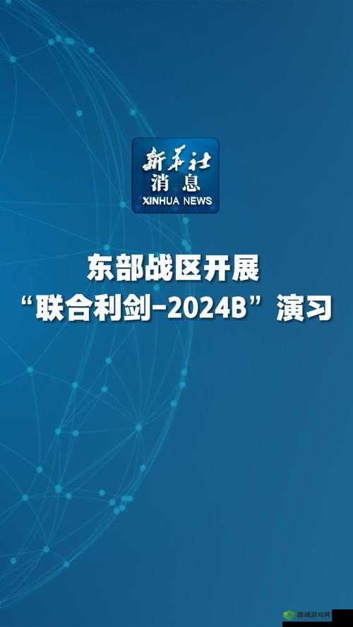 2024b 站怎么免费入口：探寻不花钱进入的秘诀