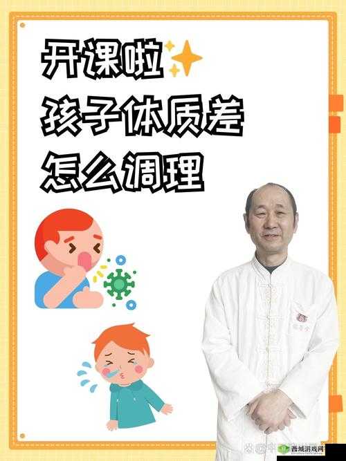 二弟太小的原因-可能是先天发育不足或后天不良生活习惯所致