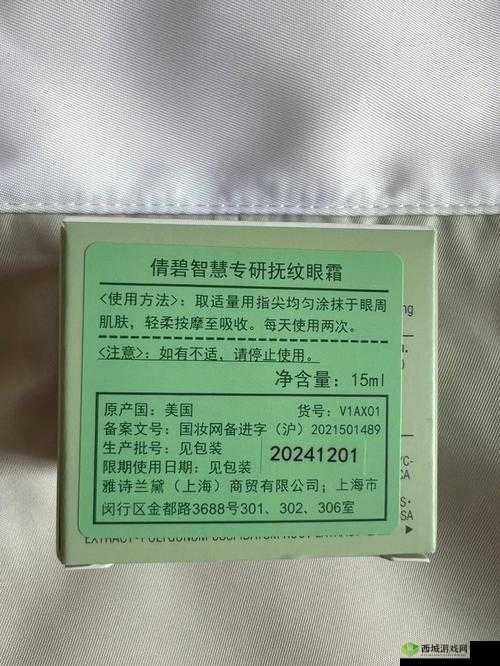 91精品产国品一二三产区区别：探讨其不同特点及差异表现