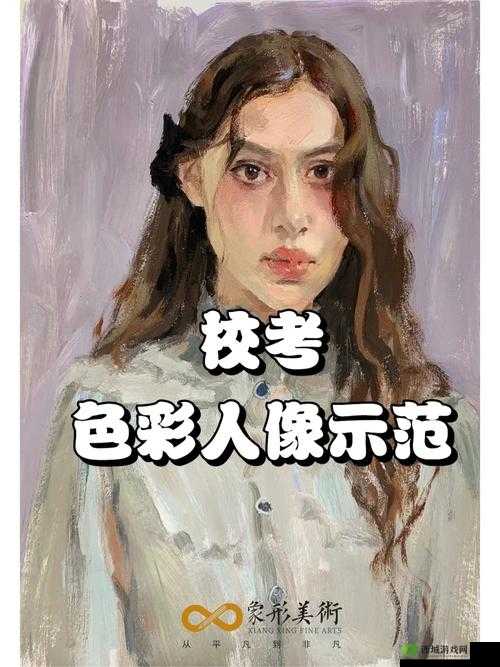 成品人和精品人哪种颜色最好看：一场关于色彩的深度探讨