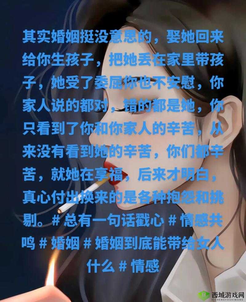 究竟谁来真心安慰这位受委屈的儿媳妇呢