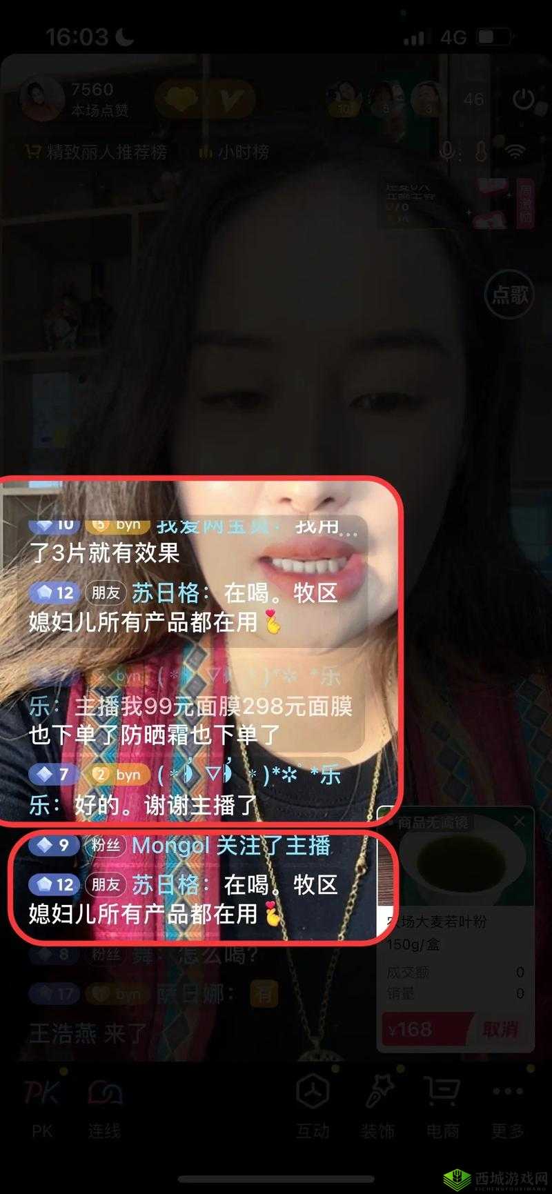 中国高清 Windows 视频的应用场景无限制欣赏直播-粉丝的全新体验之旅