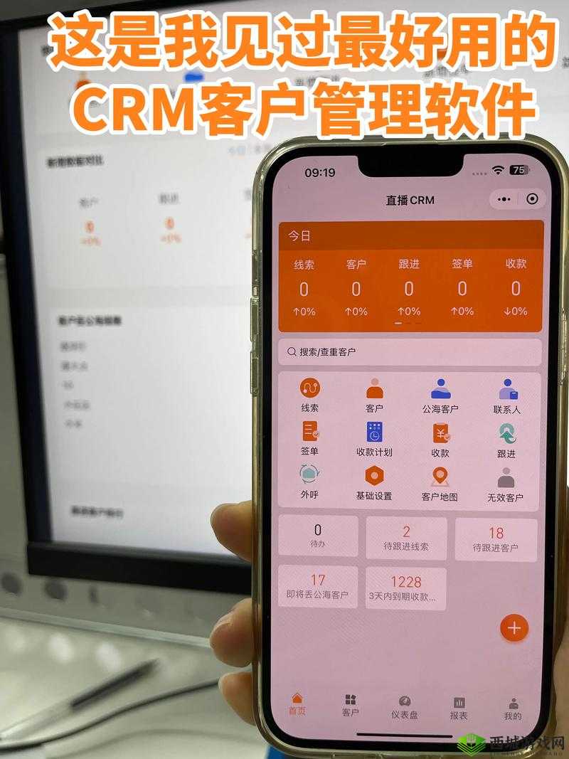 成免费 CRM 播放模式的特点：高效便捷且功能强大