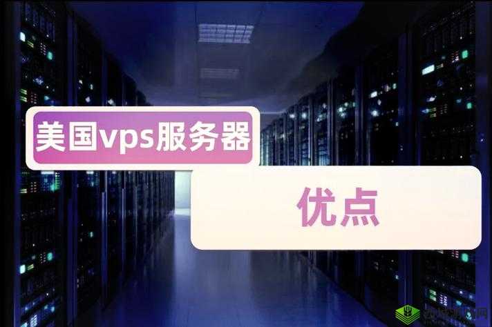 美国与欧洲 Windows VPS 区别大揭秘