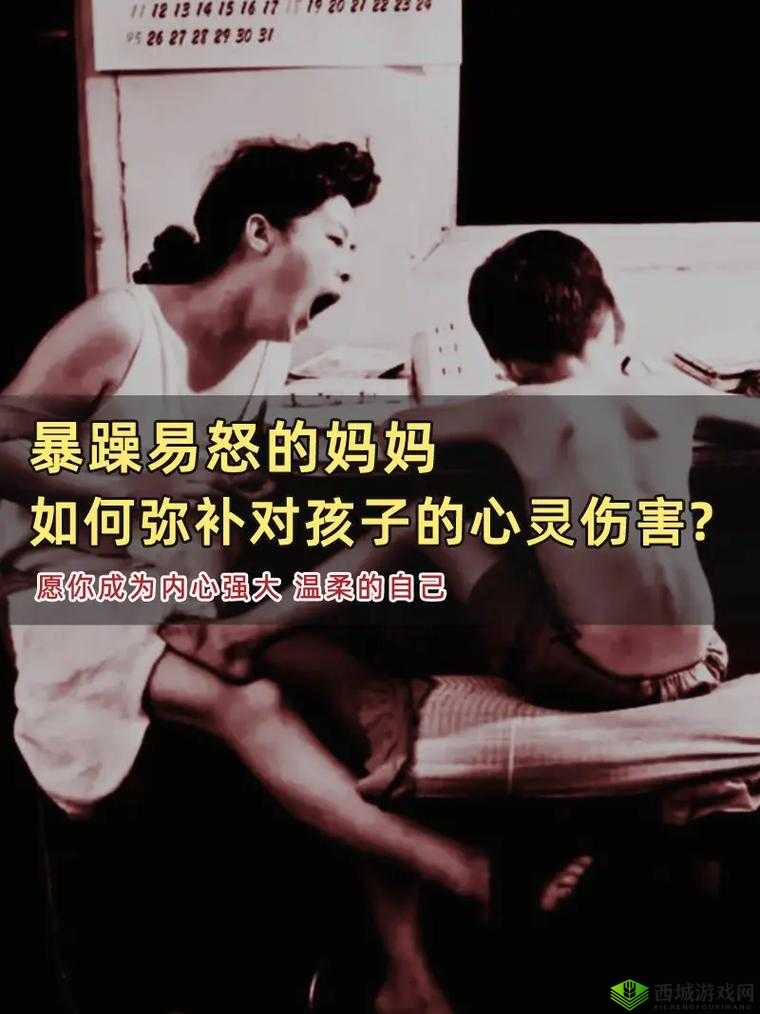 揭秘：仨孩子暴躁老妈背后的故事