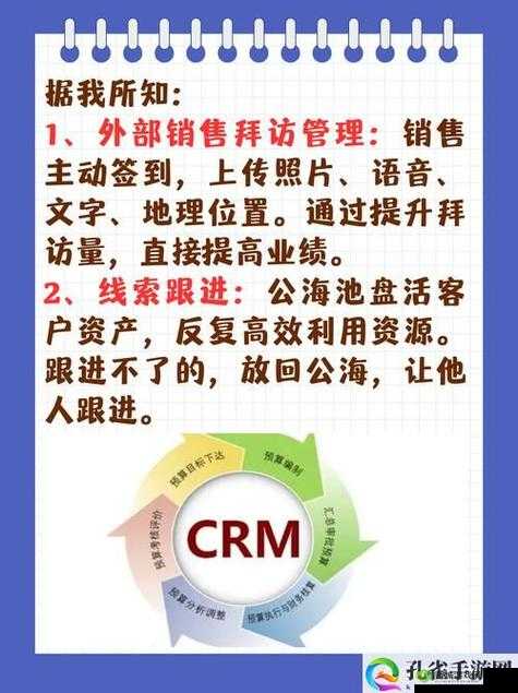 成免费crm特色推迟上映时间-平台：延期背后的故事