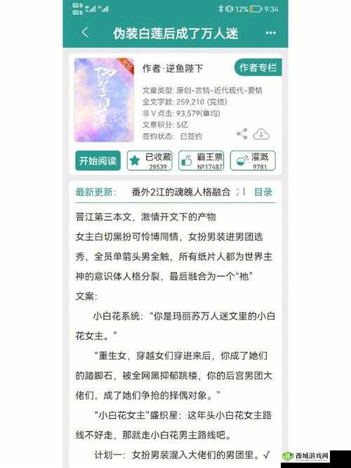 跟系统反目成仇以后，我开始了 NP 之旅