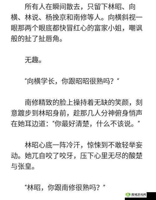 东北一家人 1 至 6 全文阅读小说：温馨家庭故事的精彩呈现