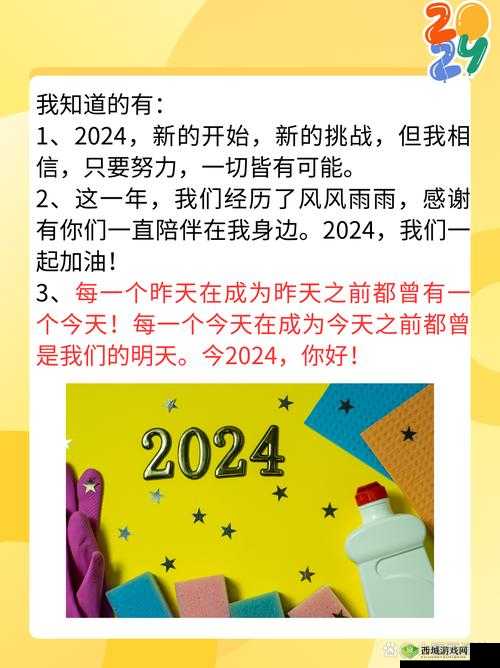 b 站入口 2024 已更新：全新体验等你来探索