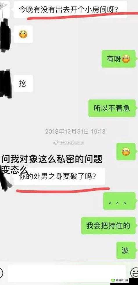 涩涩屋铜铜铜铜铜：揭秘两性私密话题