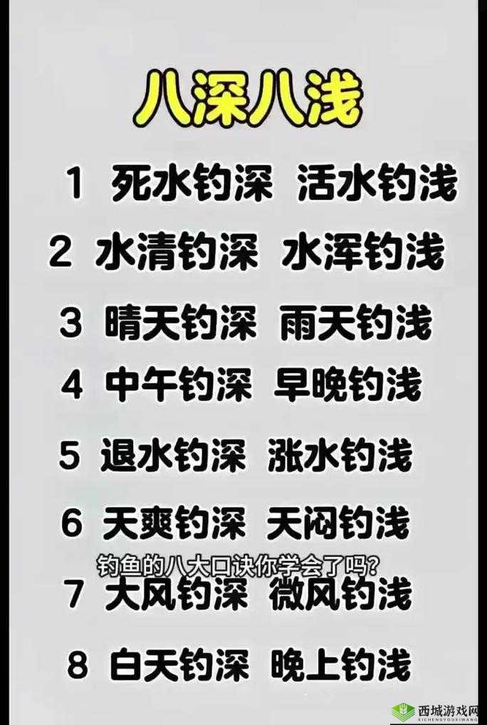 九浅一深和左三右三搭配技巧：掌握这个技巧，再也不用花钱