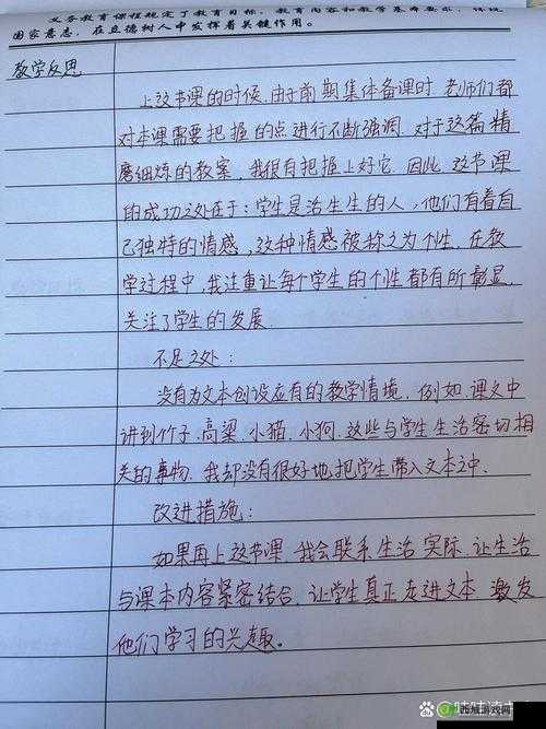 六年级自扣：探讨小学生自我约束与成长的关键阶段