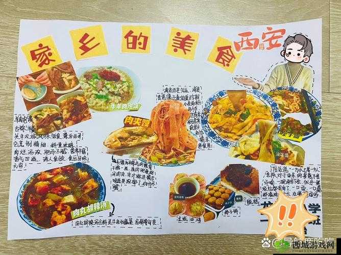 探寻家乡独特美食，品味深厚文化底蕴与地道风味之旅