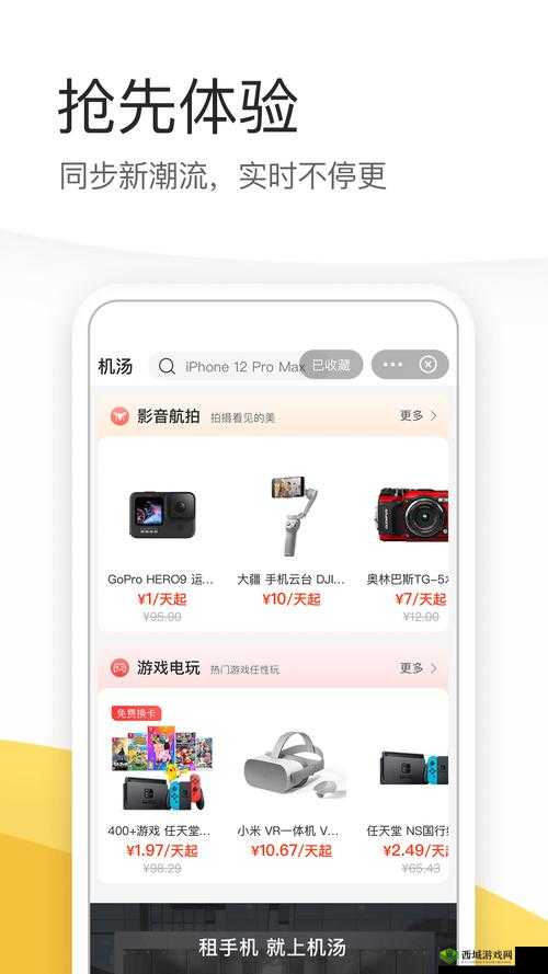 成品网源码 78w78 联合视频进行创新：探索未知的可能性