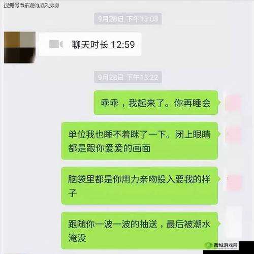 成都成华区不雅聊天曝光者被处理：51cg吃瓜陈枢张津瑜后续来了