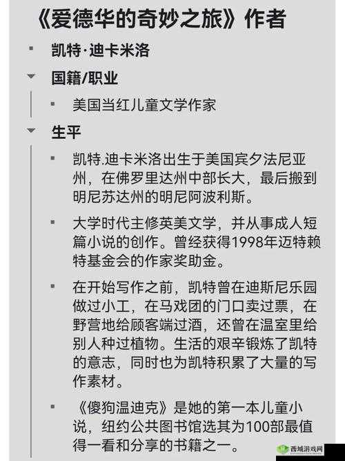 999 国际综州合另类：探索未知世界的奇妙之旅