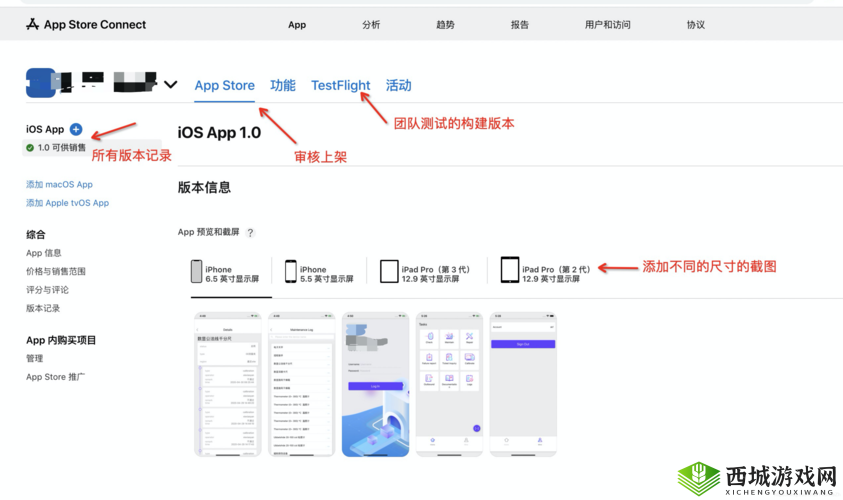 芭乐视 APP 下载网址进入 IOS 详细指引及安全注意事项